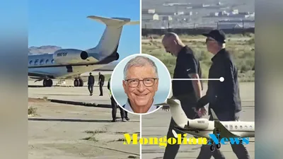 Миллиардер Билл Гейтс совершает негласный визит в Монголию