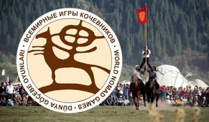 Бренд World Nomad Games хотят официально закрепить за Кыргызстаном