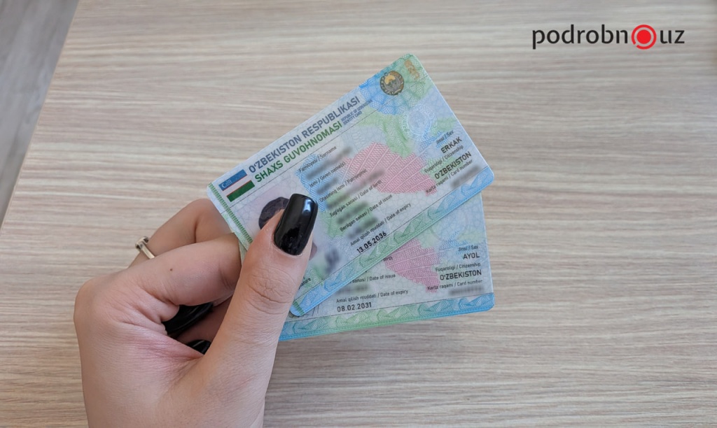В Узбекистане хотят отказаться от штрафов за потерю паспорта и ID-карты