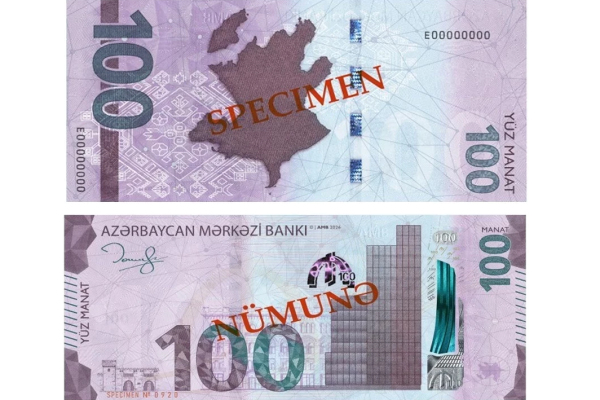 В Азербайджане ввели в обращение новые 100 манатов