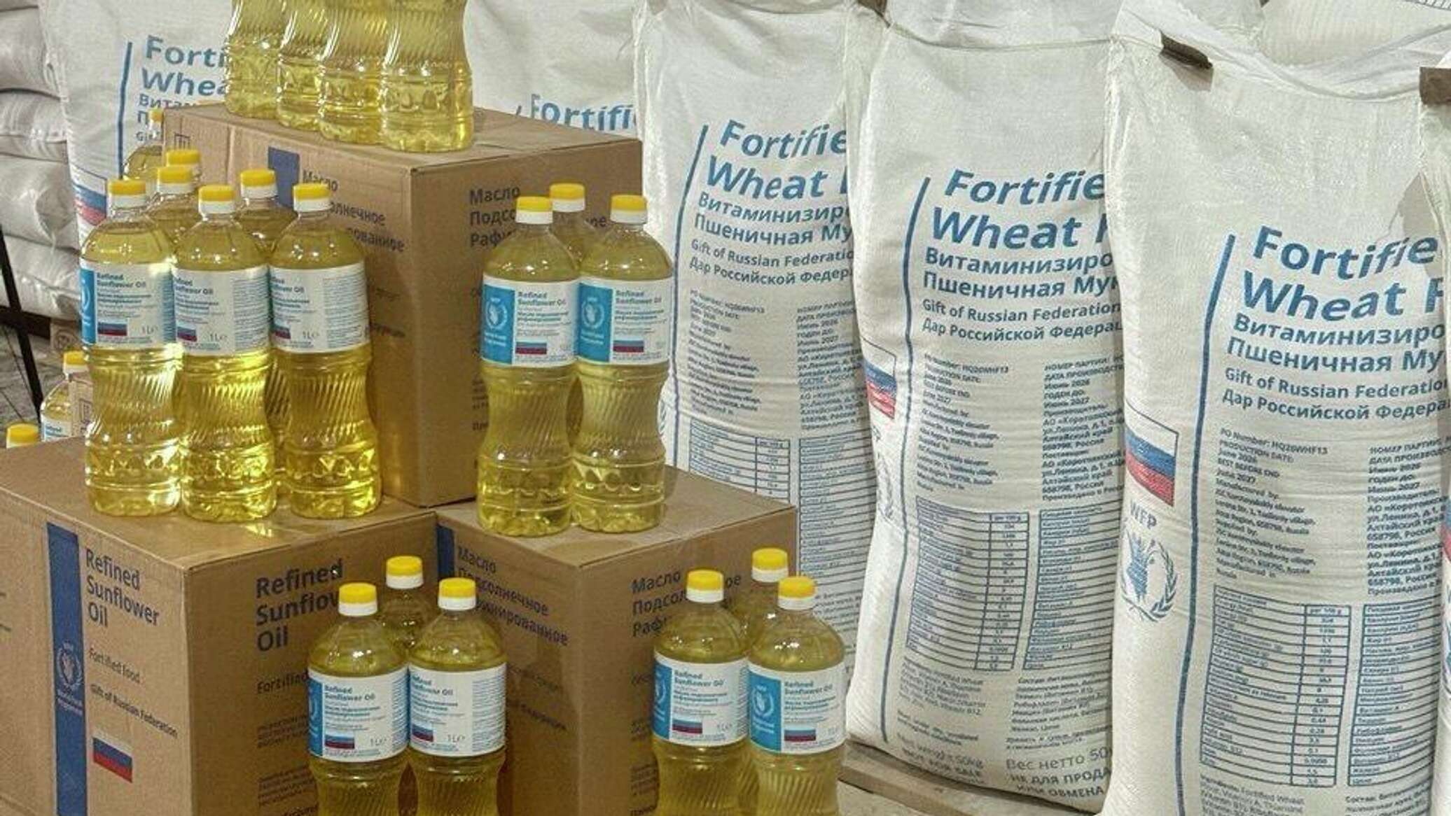 Кыргызстан получил от России очередную крупную партию продуктов для нуждающихся