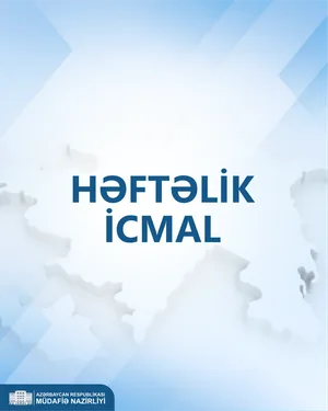 Минобороны Азербайджана представило еженедельный обзор