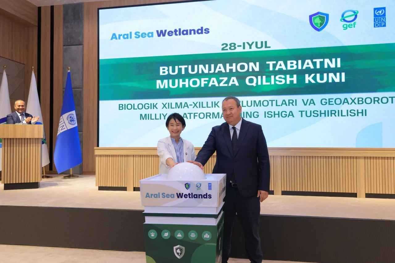 В Узбекистане запущена цифровая платформа ECODATA