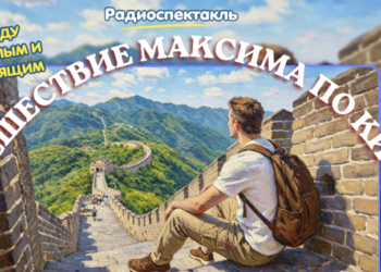 Глава МИД КНР: Китай продолжит поддерживать посреднические усилия Пакистана по урегулированию на Ближнем Востоке