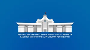 Проект «Открытый кабинет»: график мероприятий недели с участием членов кабинета министров Кыргызстана