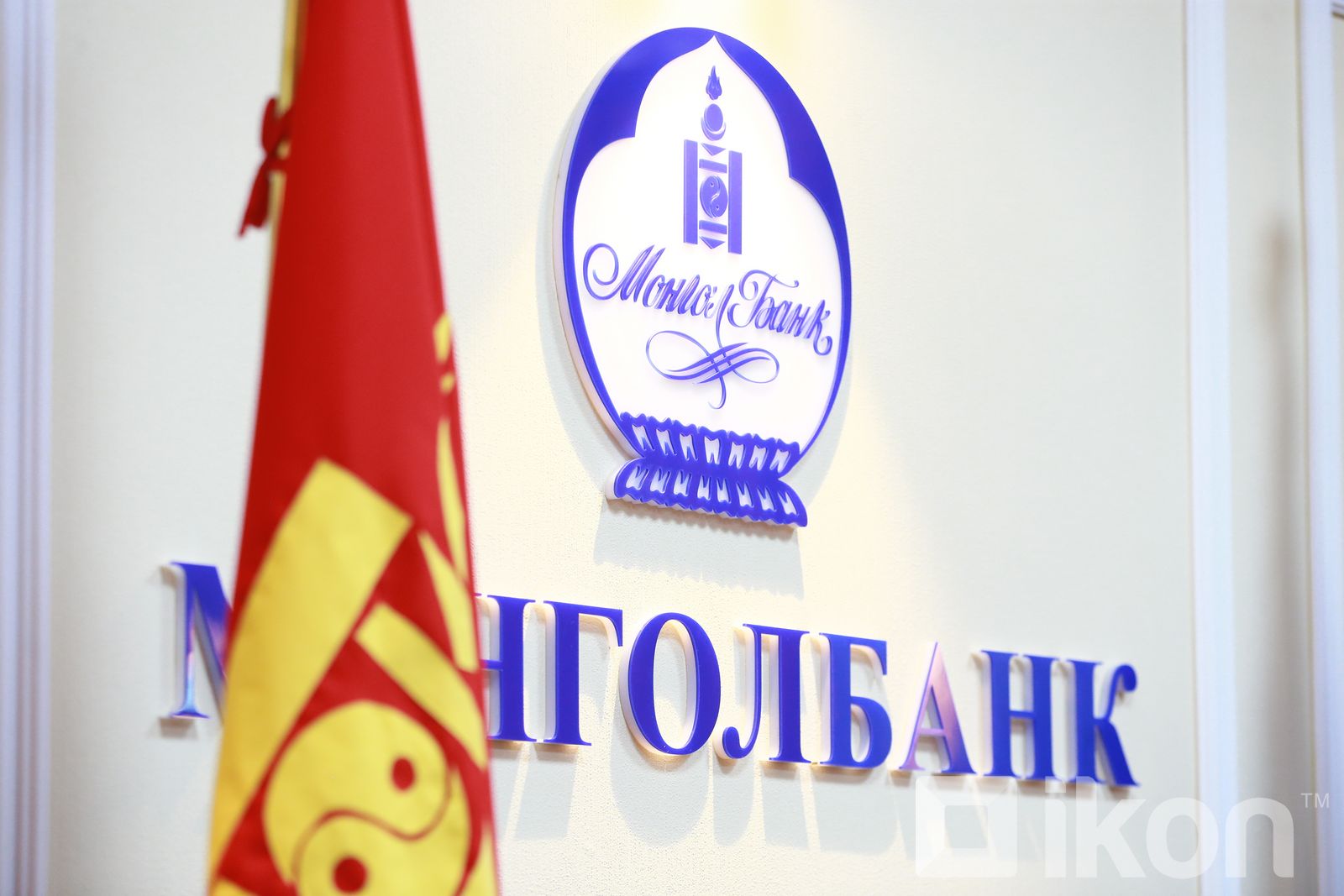 Бодлогын хүүг 12.5 хувьд хүргэх, банкуудын заавал байлгах нөөцийн хэмжээг 14.5 хувь болгон нэмэгдүүлэхээр шийдвэрлэлээ