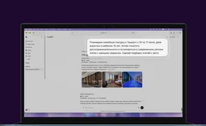 Как гости ищут отели через ChatGPT и почему он не советует ваш сайт?