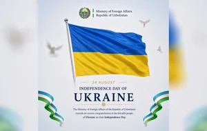 МИД Узбекистана поздравил Украину с Днем независимости