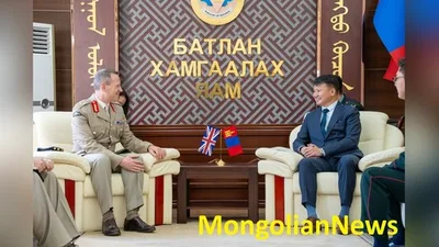 Генерал-майор Джон Кларк из Великобритании посетил Министерство обороны Монголии