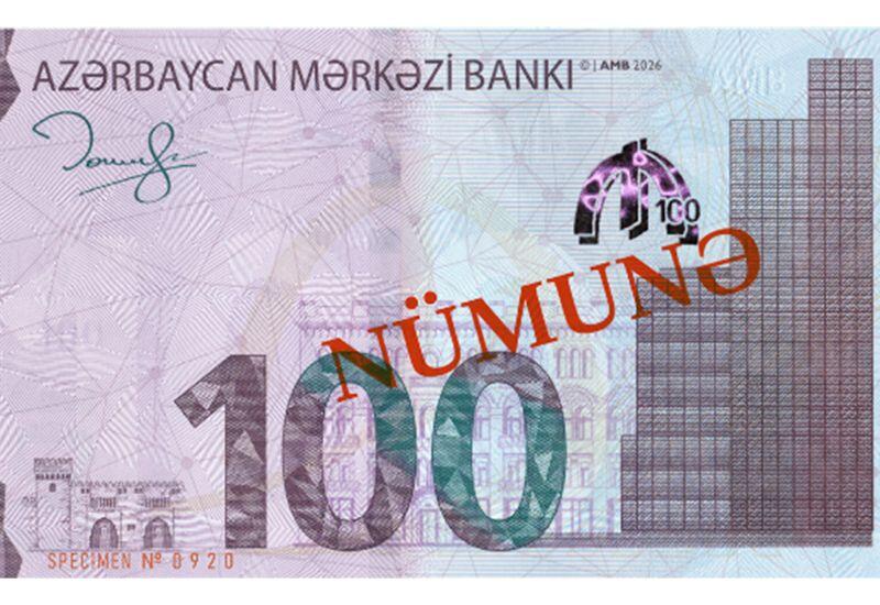 Названа дата выхода обновленной 100-манатной банкноты