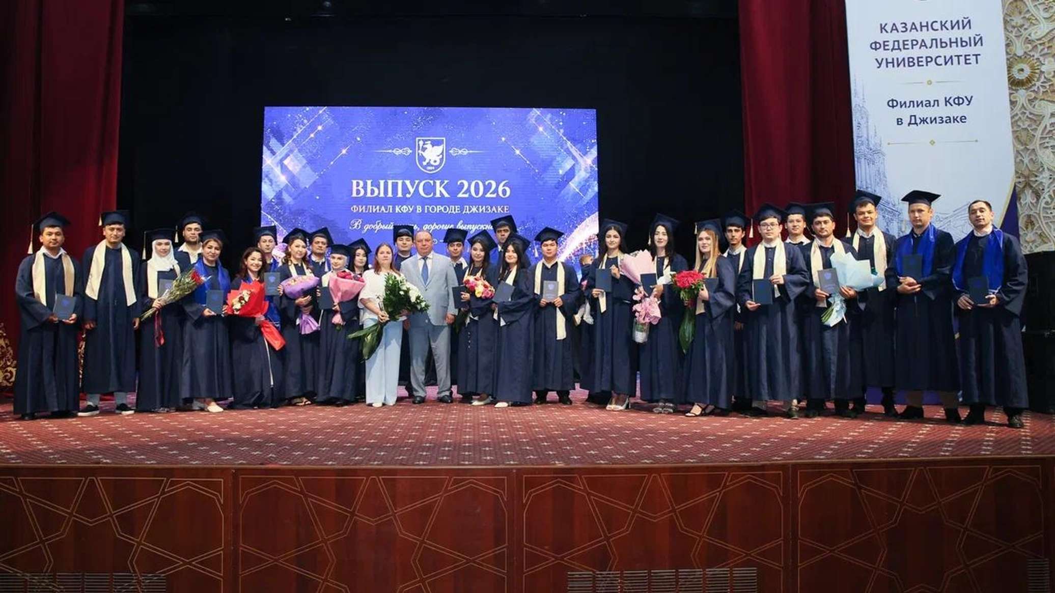 В филиале КФУ в Джизаке вручили первые дипломы бакалаврам