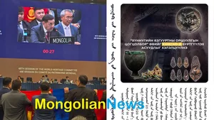 Сквозь тысячелетия к признанию ЮНЕСКО: Новая веха в истории Монголии