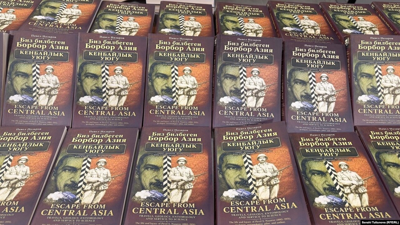 Олжобай Шакир перевел на кыргызский книгу российского геолога Павла Назарова