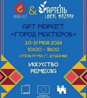 Салом алейкум, Таджикистан! Анонсы событий, день в истории, прогноз погоды на 31 мая 2026 года