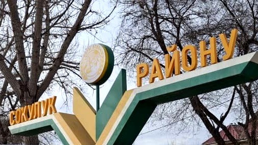 Верховный суд вернул реальные сроки фигурантам дела о захвате земель садоводческого товарищества в Сокулукском районе