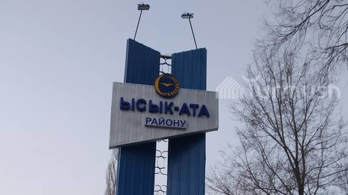 Кабмин перевел 24 га земли в Иссык-Атинском районе под многоэтажные дома