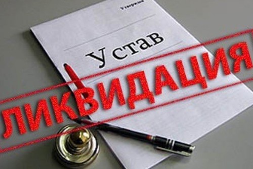 Кабмин ликвидировал Государственную брокерскую компанию