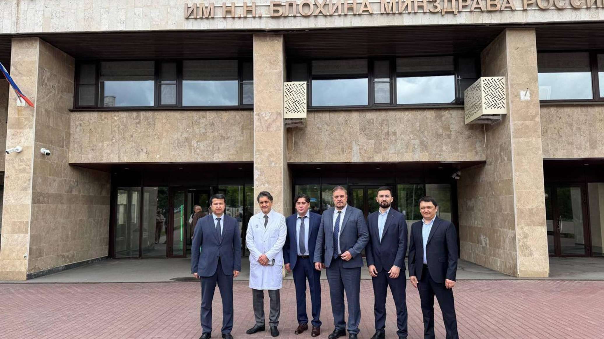 Онкологические центры Узбекистана и России укрепляют научно-практическое сотрудничество