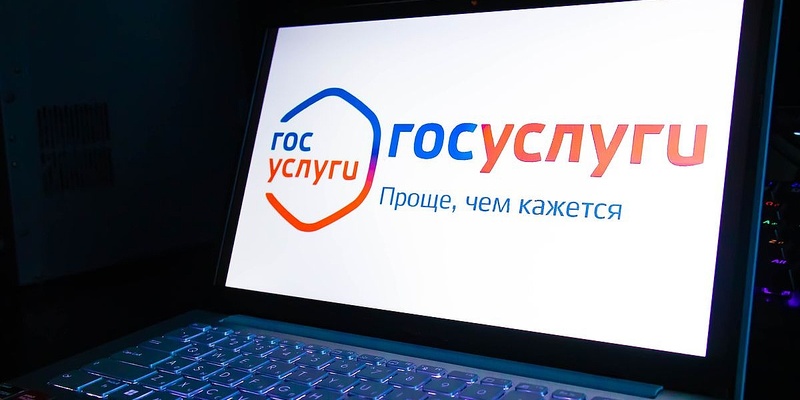С 1 июля для въезда в Россию нужно использовать приложение «Госуслуги RuID»