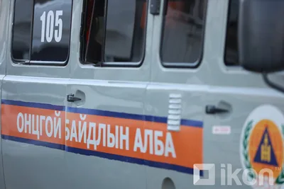 "84 хүн усанд осолдож амиа алдлаа. Жилийн жилд уламжлал болсон юм шиг осолтойг нь мэдсээр байж хариуцлагагүй хандах уу"