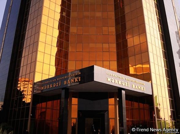 В Азербайджане для НБКО разработаны новые стандарты корпоративного управления