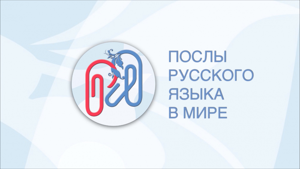 В лагере "Барчын" проходит языковой лагерь "Послы русского языка в мире"