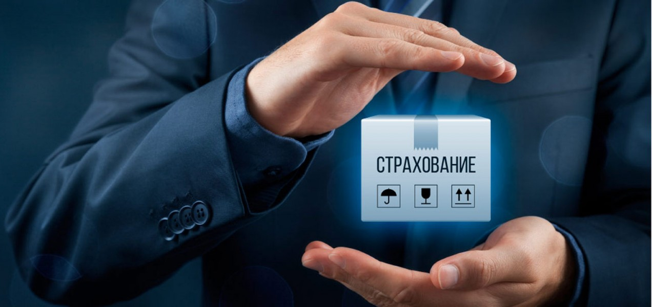 Рынок добровольного страхования демонстрирует рост
