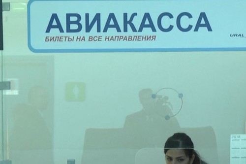 Авиакассы и агенты по продаже авиабилетов могут попасть в электронный реестр