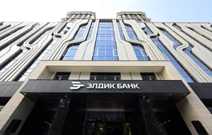 От вековой традиции к инновациям: открыт новый головной офис «Элдик Банка»